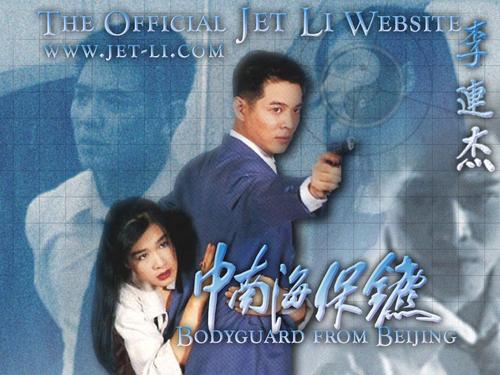 美利坚大学学士毕业证